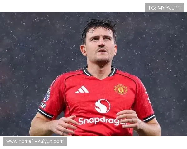 哈里·马奎尔拒绝沙特丰厚合同 坚定承诺终老曼联成就传奇